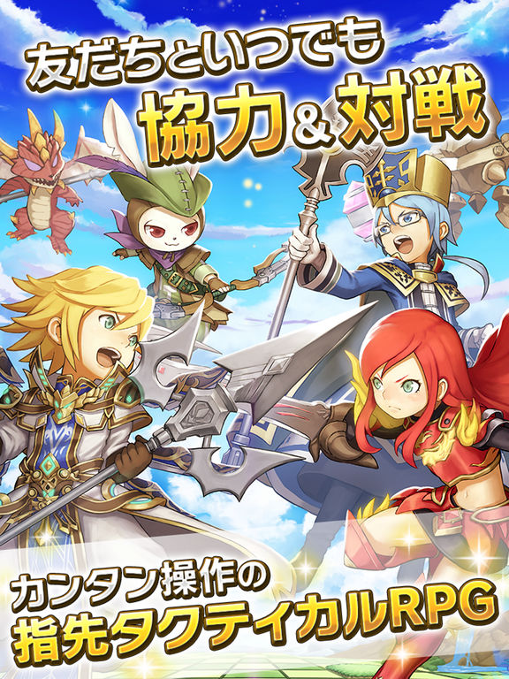androidアプリ LINE グラングリッド（グラグリ）攻略スクリーンショット8