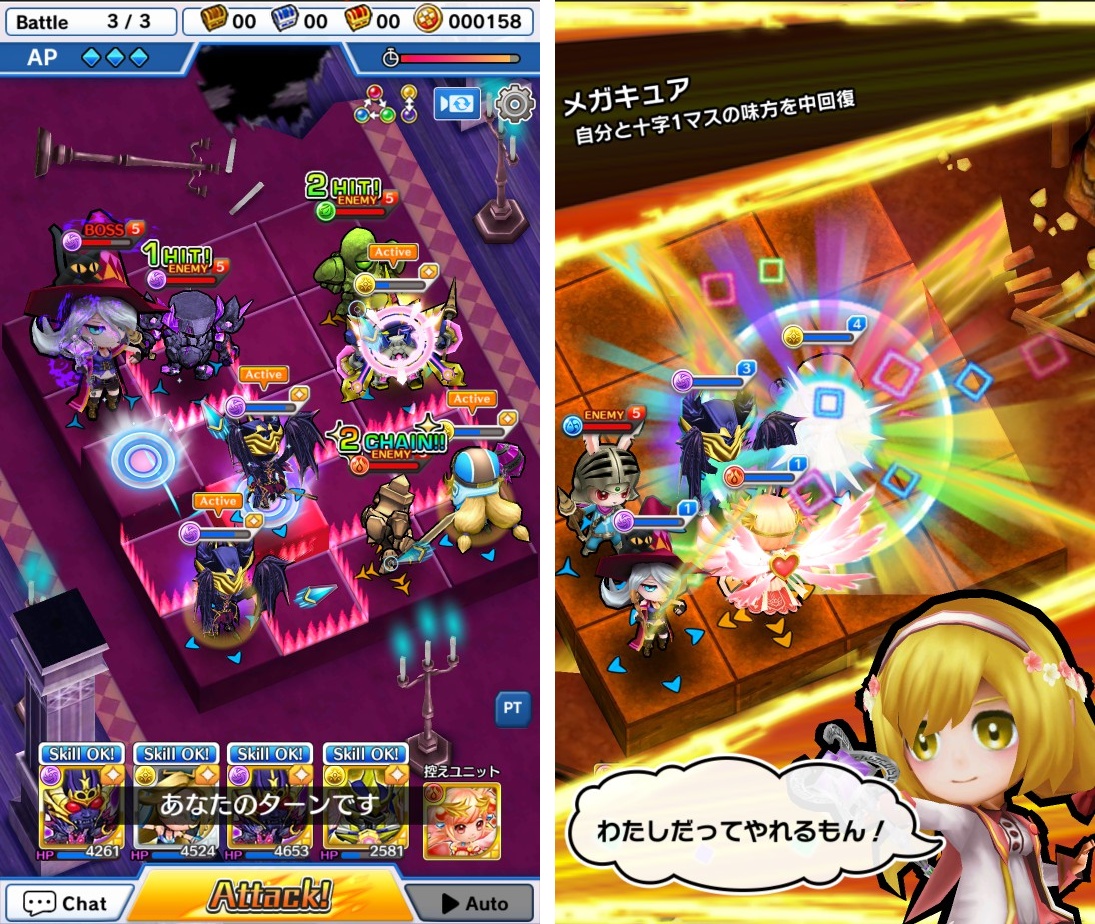 LINE グラングリッド（グラグリ） androidアプリスクリーンショット1