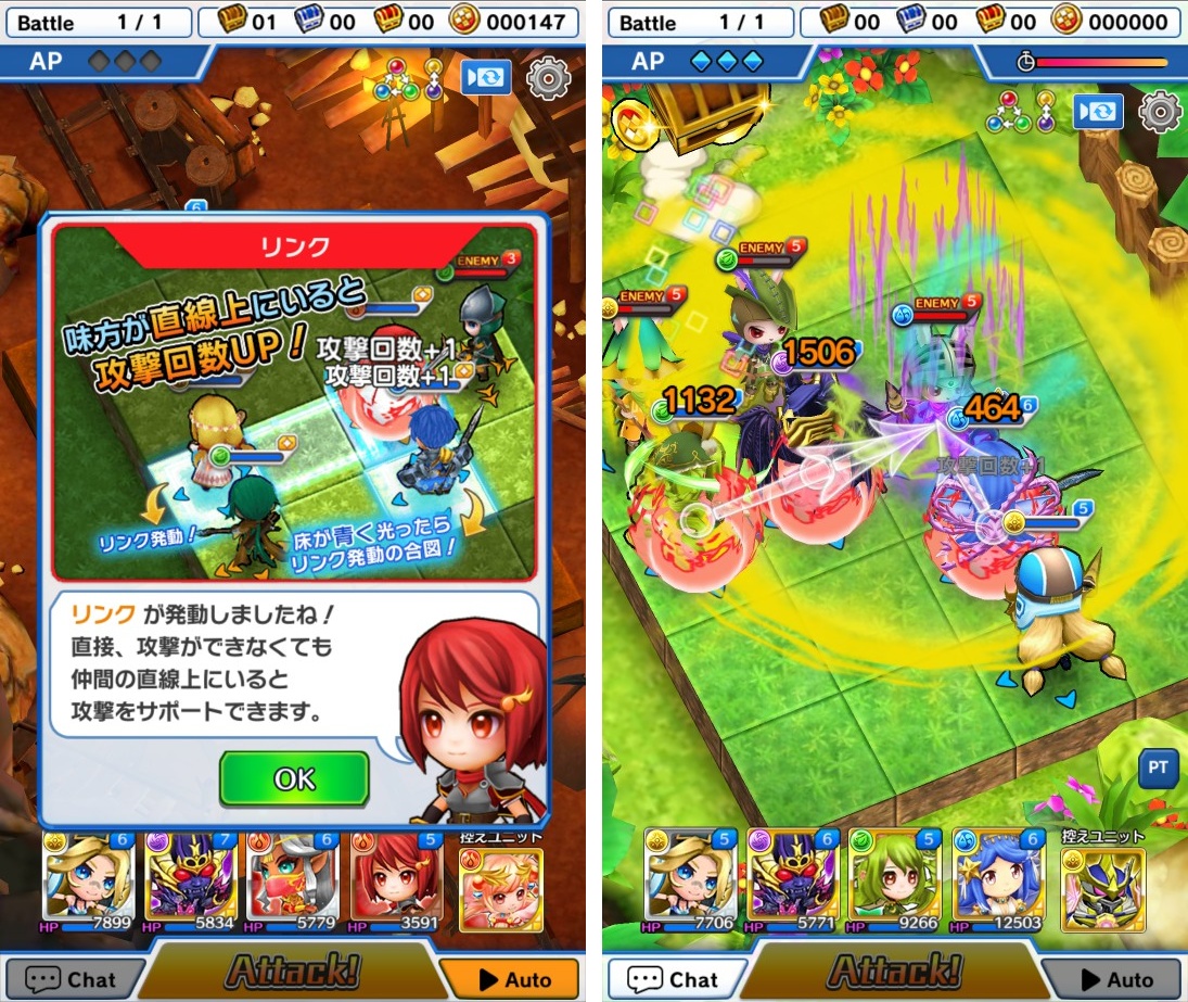 LINE グラングリッド（グラグリ） androidアプリスクリーンショット2