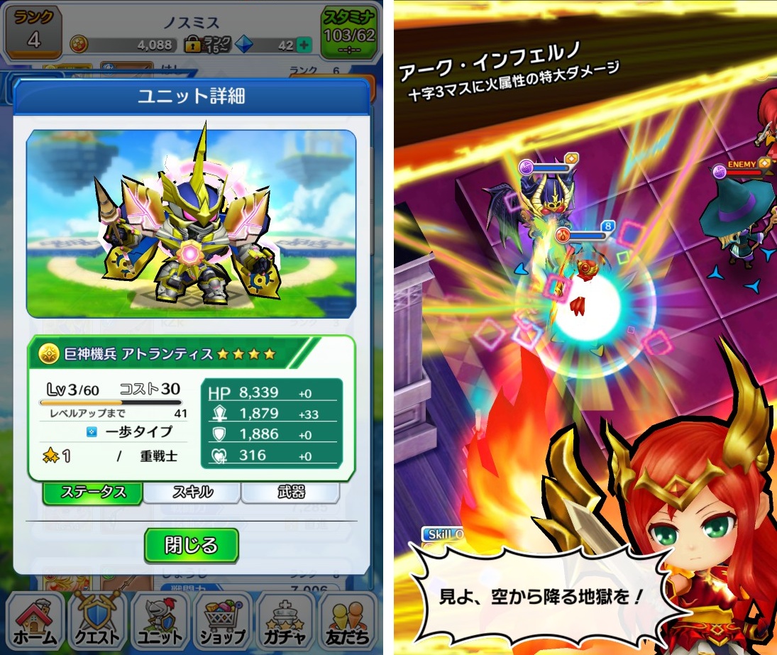 LINE グラングリッド（グラグリ） androidアプリスクリーンショット3