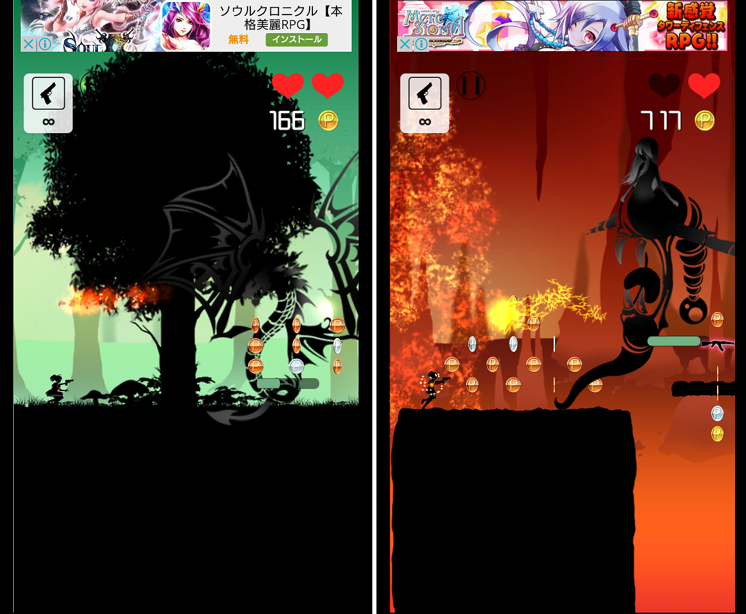 シルエット少女２ androidアプリスクリーンショット1