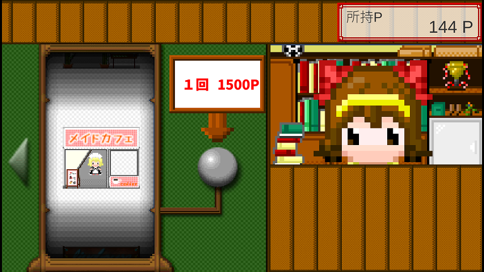 androidアプリ ボクは学園祭のボスになる！攻略スクリーンショット6