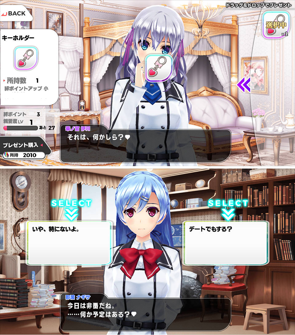 ラグナストライクエンジェルズ androidアプリスクリーンショット2