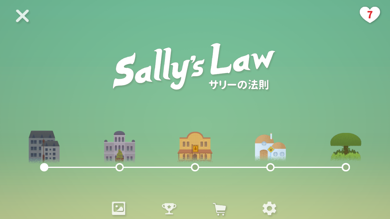 androidアプリ サリーの法則攻略スクリーンショット2