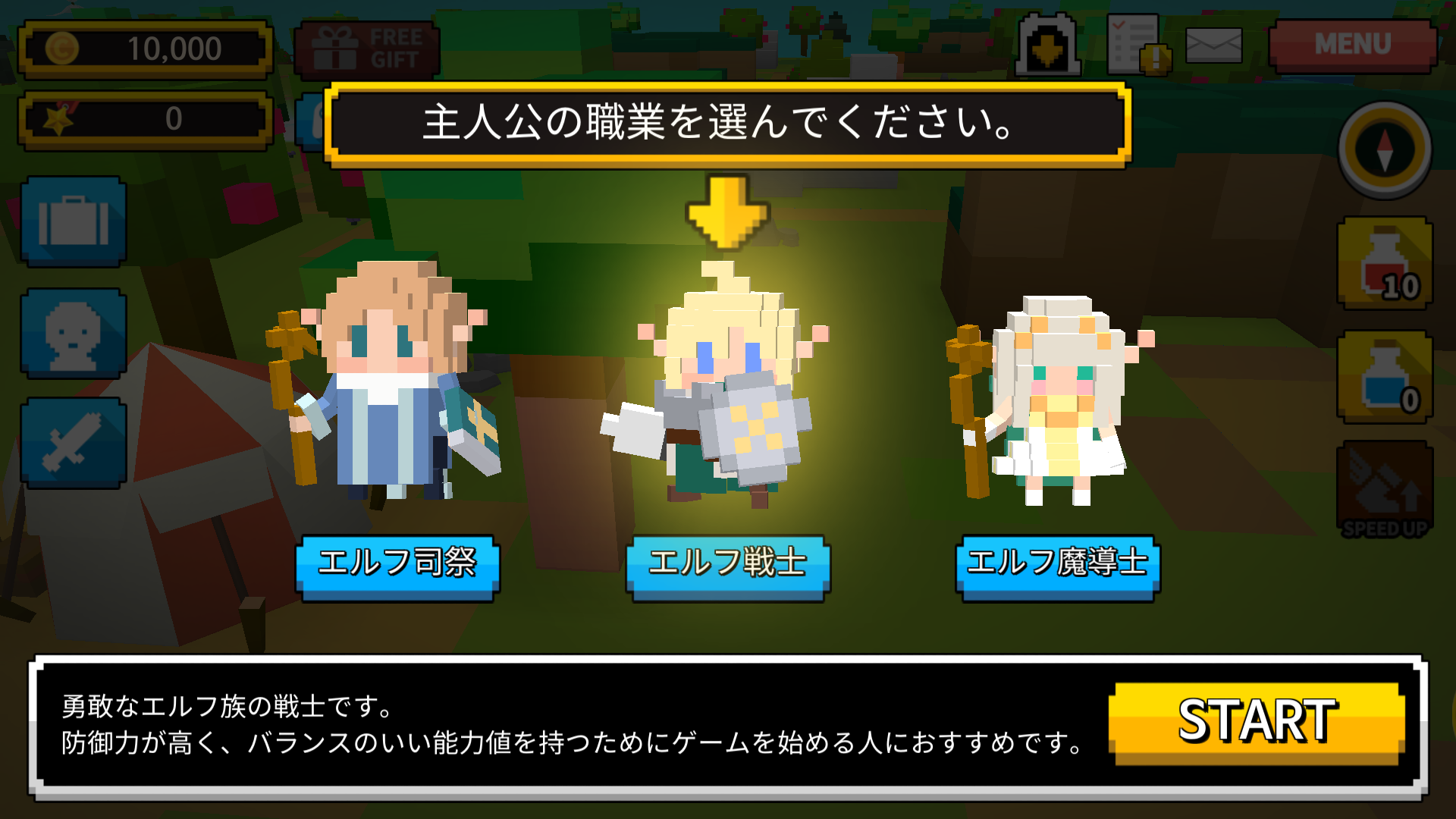 androidアプリ ChooChoo Heroes（チューチュー・ヒーローズ）攻略スクリーンショット1