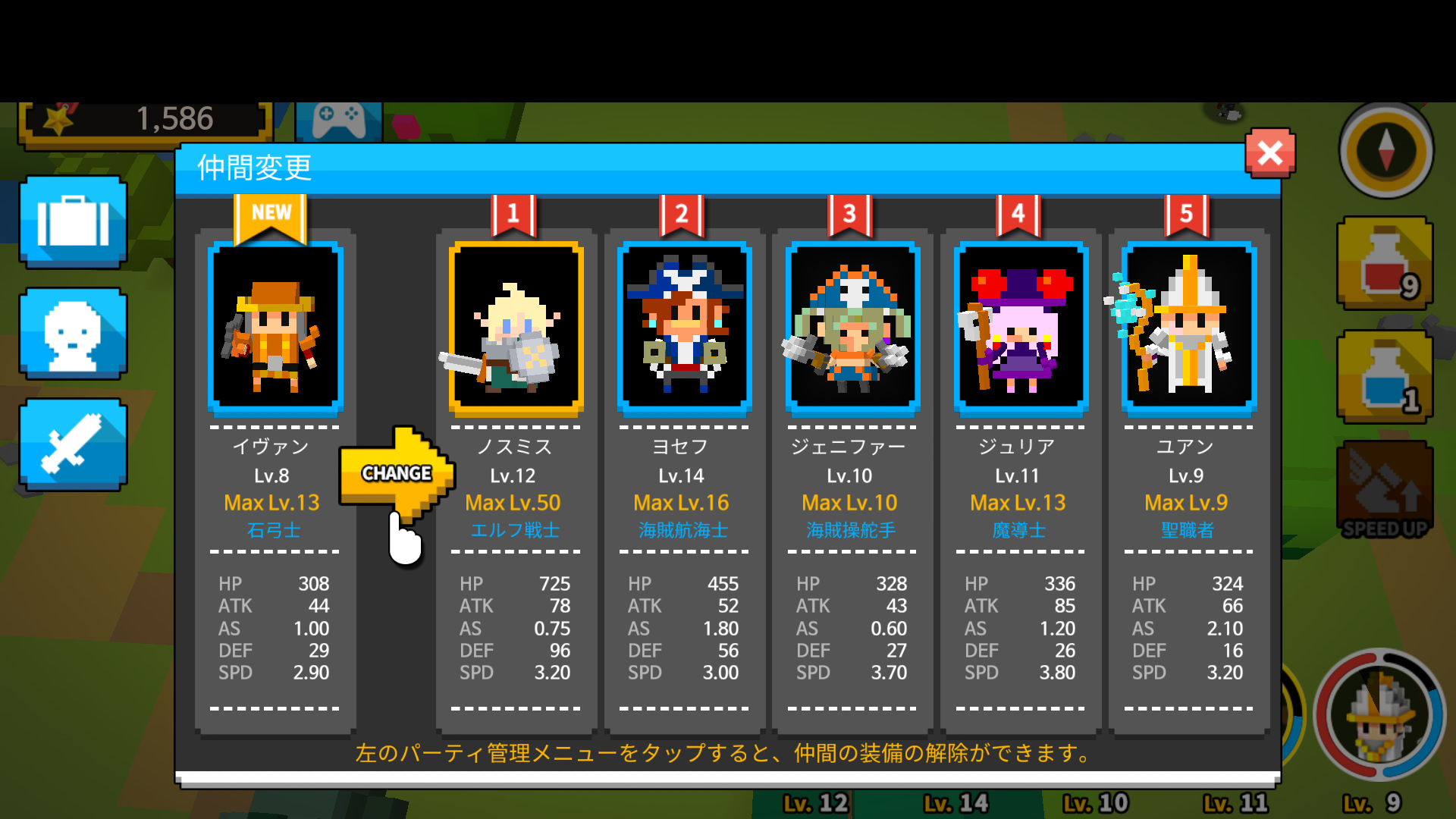 androidアプリ ChooChoo Heroes（チューチュー・ヒーローズ）攻略スクリーンショット5