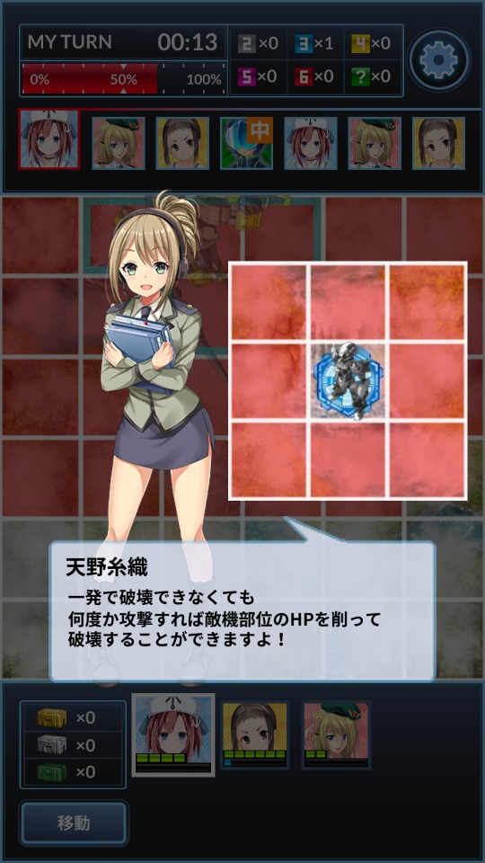 androidアプリ Girls On Metal（ガールズ オン メタル）攻略スクリーンショット2