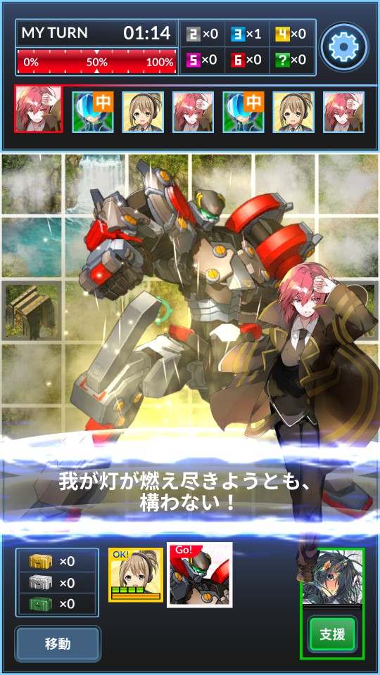 androidアプリ Girls On Metal（ガールズ オン メタル）攻略スクリーンショット6