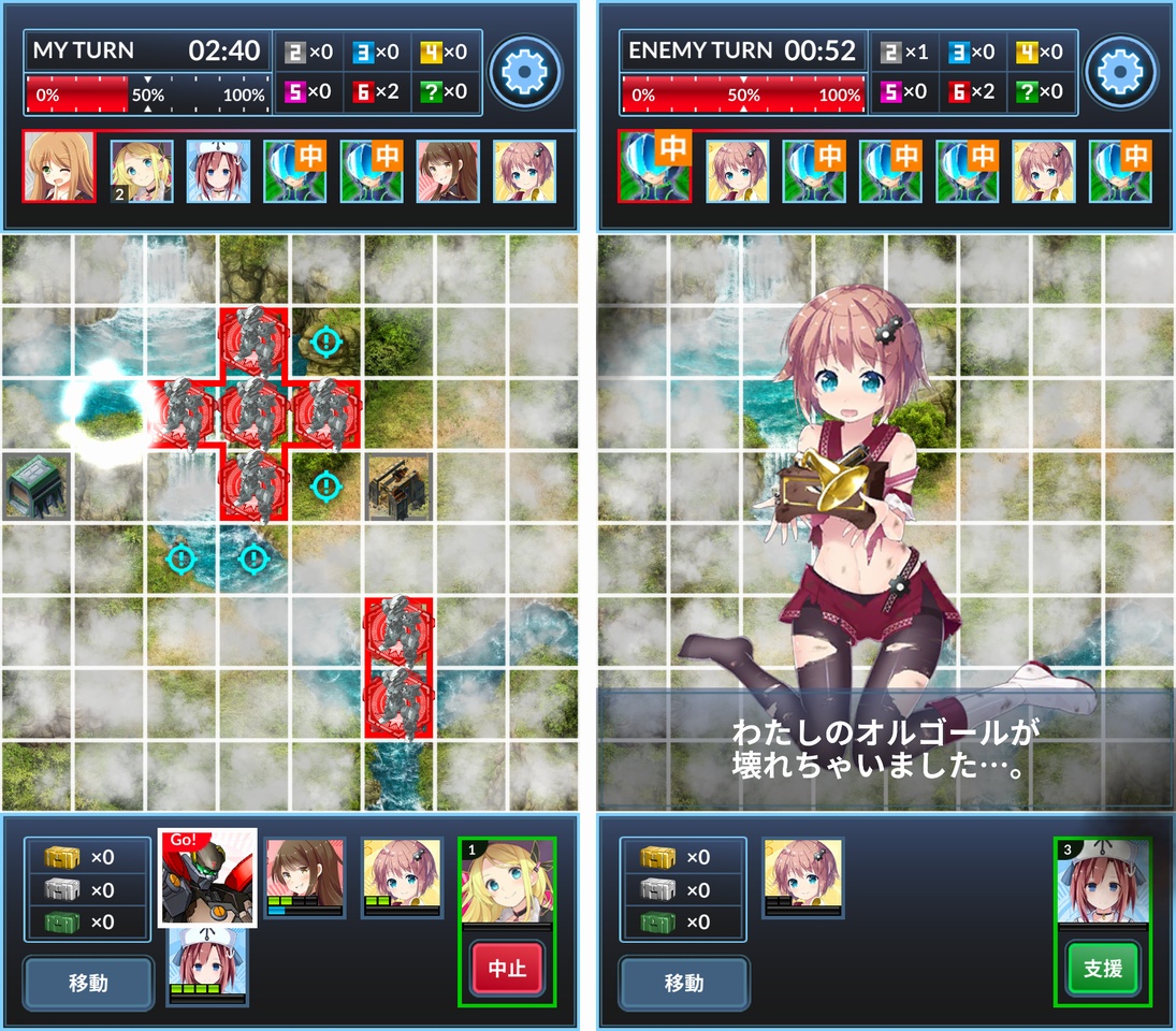 Girls On Metal（ガールズ オン メタル） androidアプリスクリーンショット2