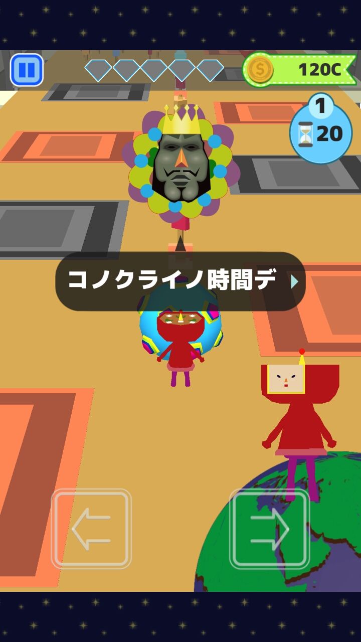 androidアプリ 惑星を作ろう！みんなの塊魂攻略スクリーンショット2