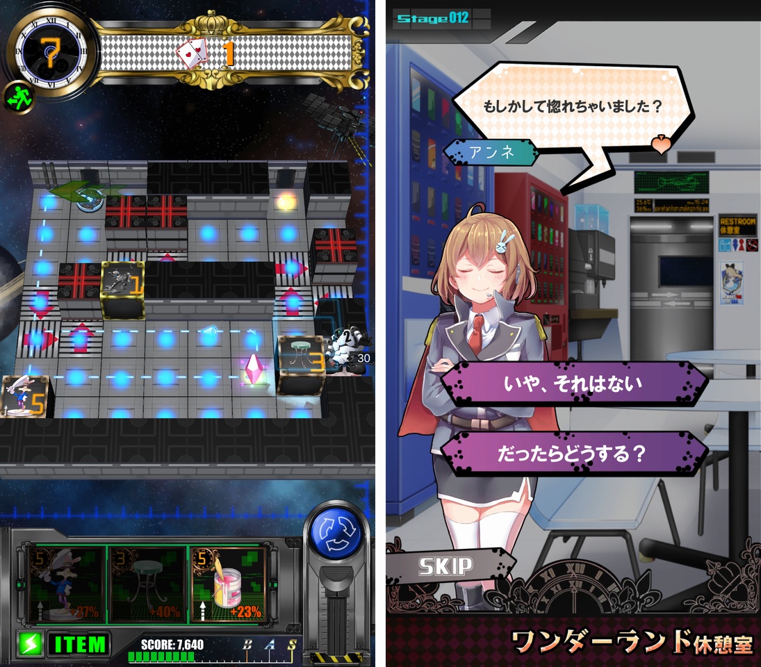 爆撃アリス androidアプリスクリーンショット2