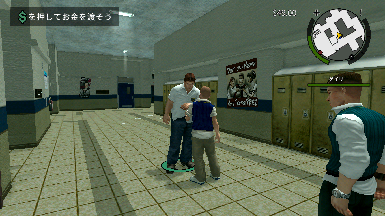 androidアプリ Bully: Anniversary Edition(ブリー)攻略スクリーンショット4