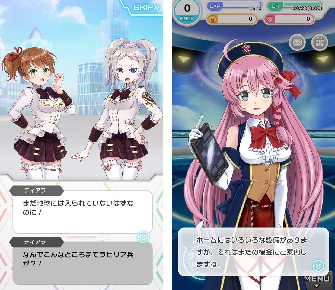 androidアプリ スターレット（Starlet）攻略スクリーンショット2