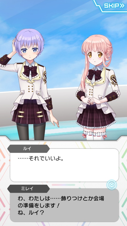 androidアプリ スターレット（Starlet）攻略スクリーンショット5