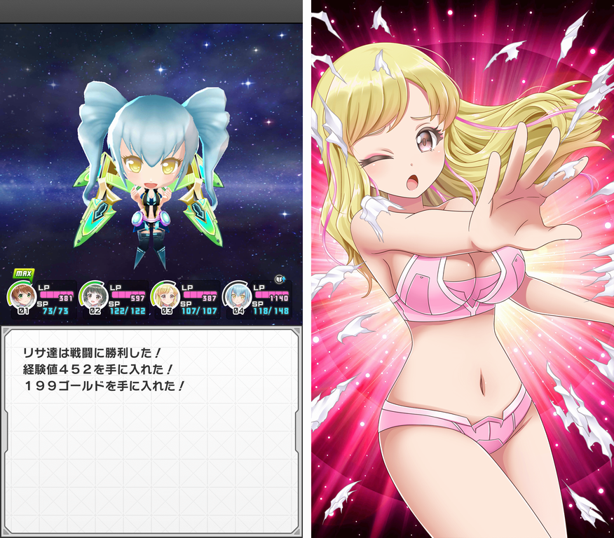 スターレット（Starlet） androidアプリスクリーンショット2