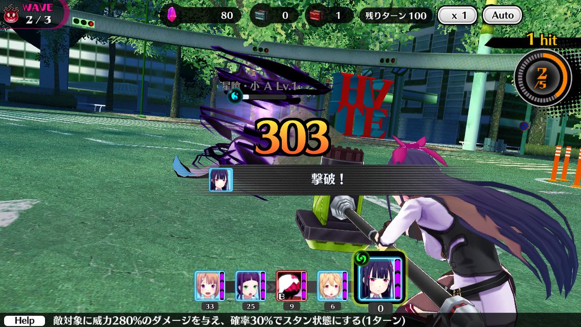 androidアプリ 放課後ガールズトライブ攻略スクリーンショット4