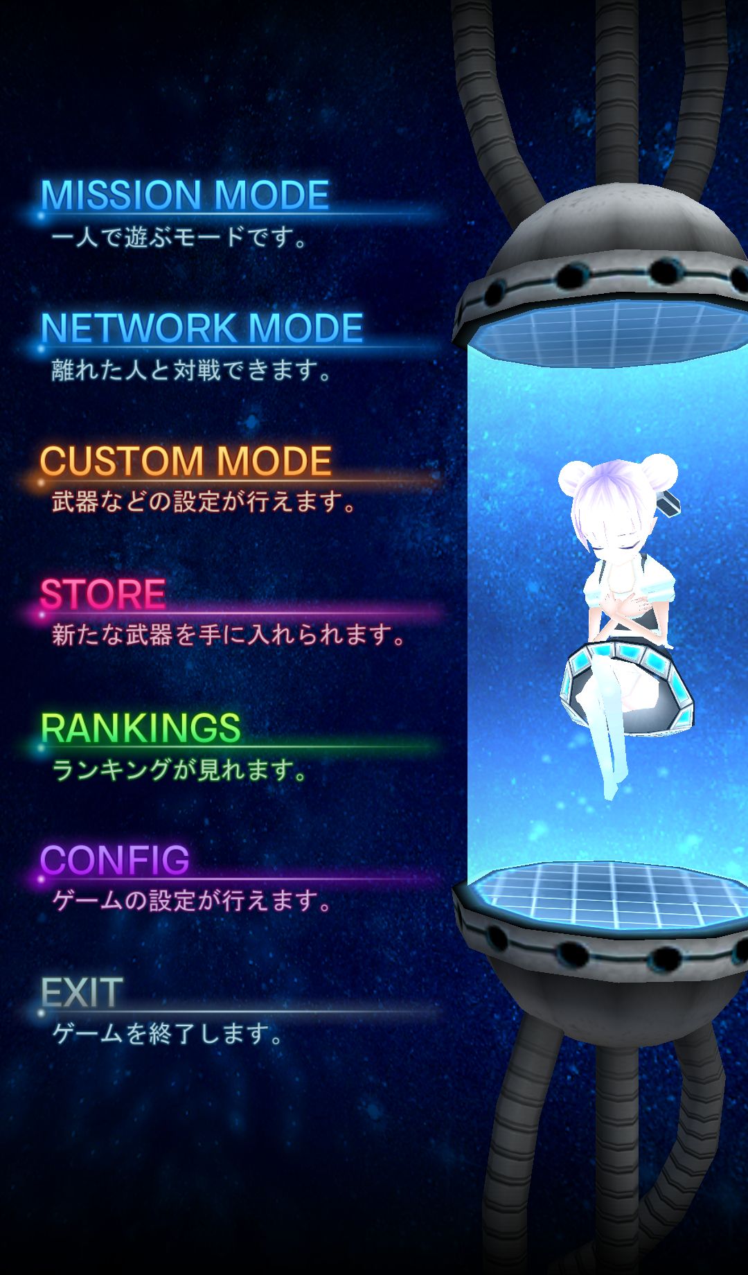 androidアプリ ロストワークスアリーナ（Lostworks Arena）攻略スクリーンショット1