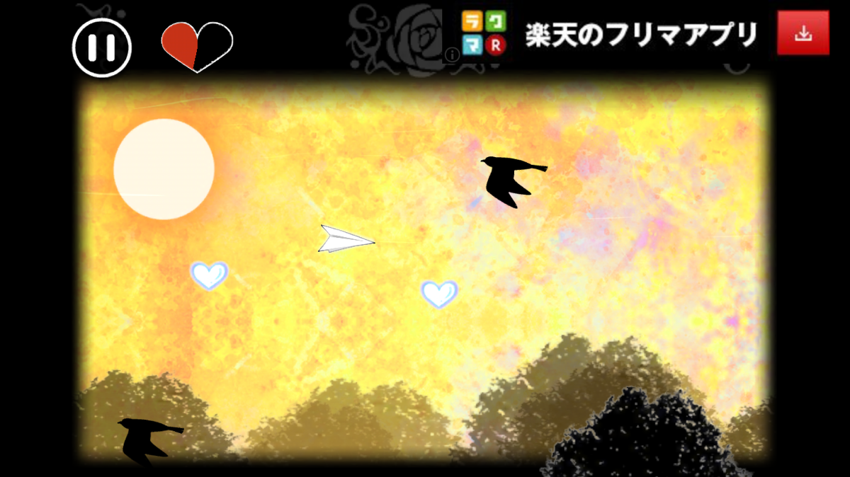 Linked Memories （赤い糸の思い出） androidアプリスクリーンショット1