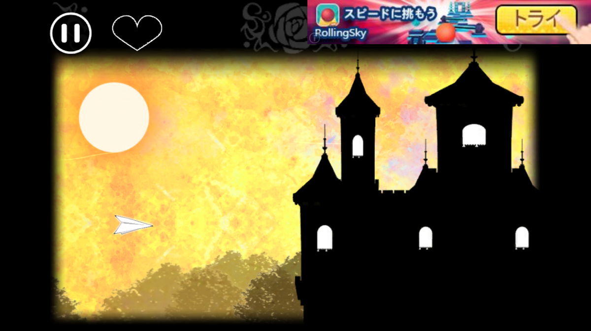 Linked Memories （赤い糸の思い出） androidアプリスクリーンショット3