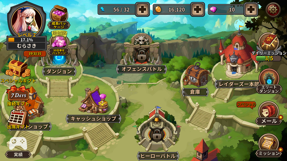 androidアプリ タクティクス・スクワッド：ダンジョンヒーローズ攻略スクリーンショット1