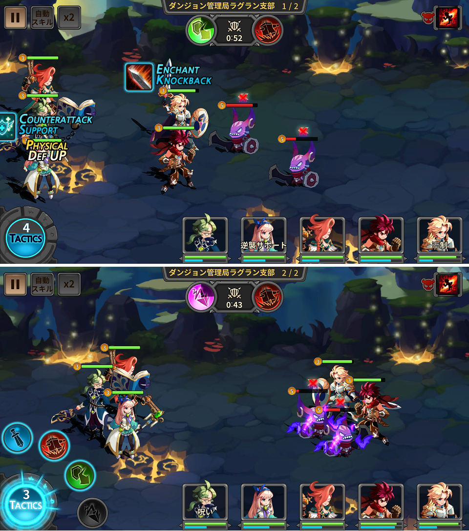androidアプリ タクティクス・スクワッド：ダンジョンヒーローズ攻略スクリーンショット5