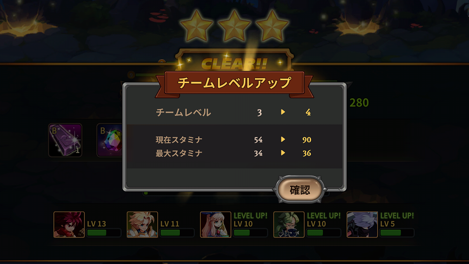 androidアプリ タクティクス・スクワッド：ダンジョンヒーローズ攻略スクリーンショット7