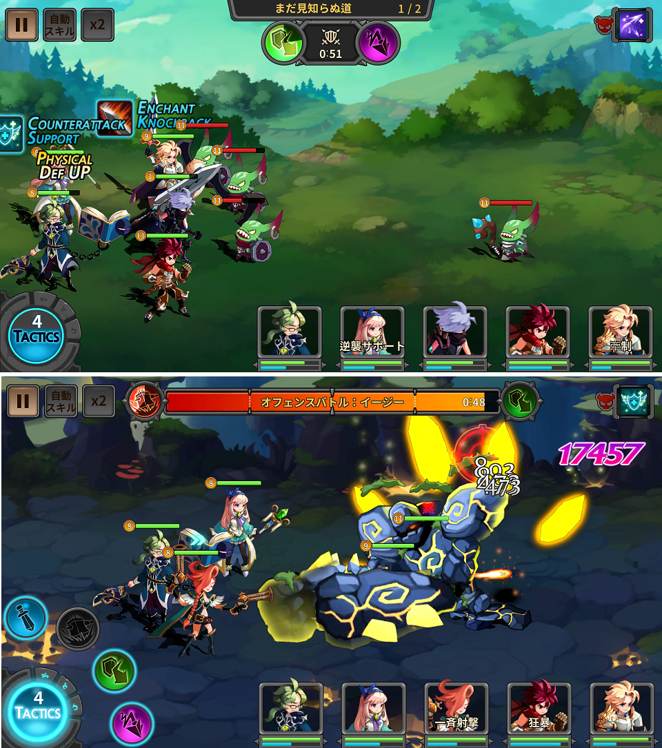 タクティクス・スクワッド：ダンジョンヒーローズ androidアプリスクリーンショット2