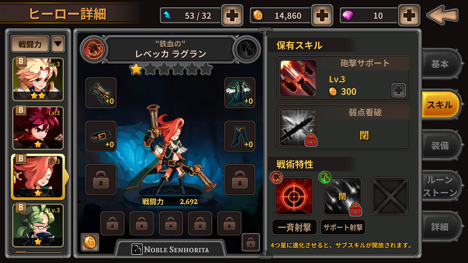 タクティクス・スクワッド：ダンジョンヒーローズ androidアプリスクリーンショット3