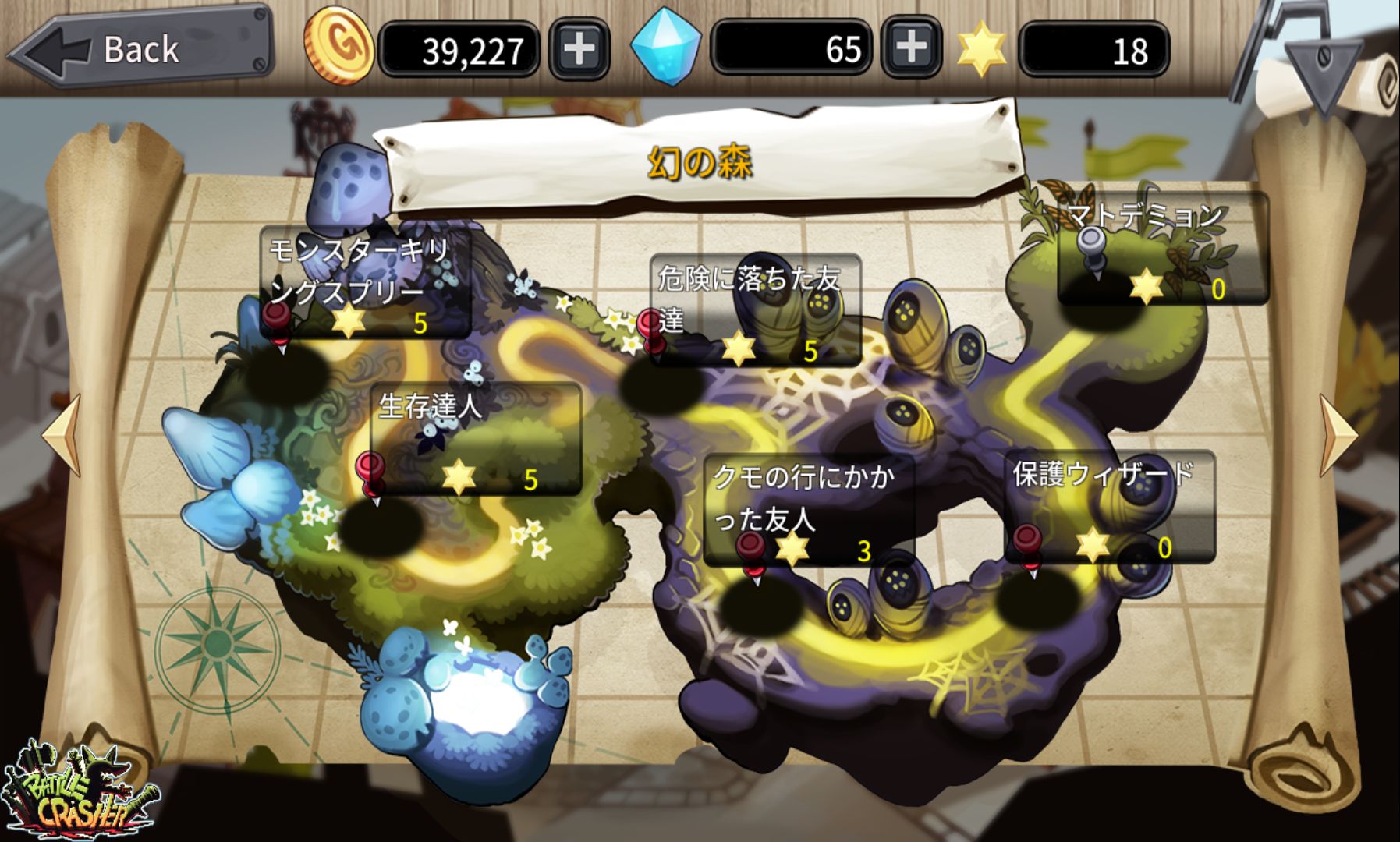 androidアプリ バトルクラッシャー（Battle Crasher : Heroes）攻略スクリーンショット1