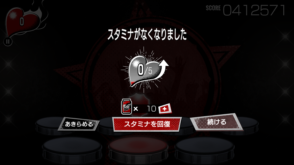 androidアプリ DRUM STAR攻略スクリーンショット6