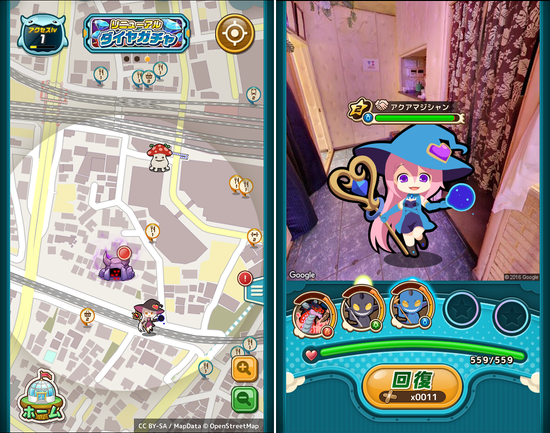 モンクエ androidアプリスクリーンショット1