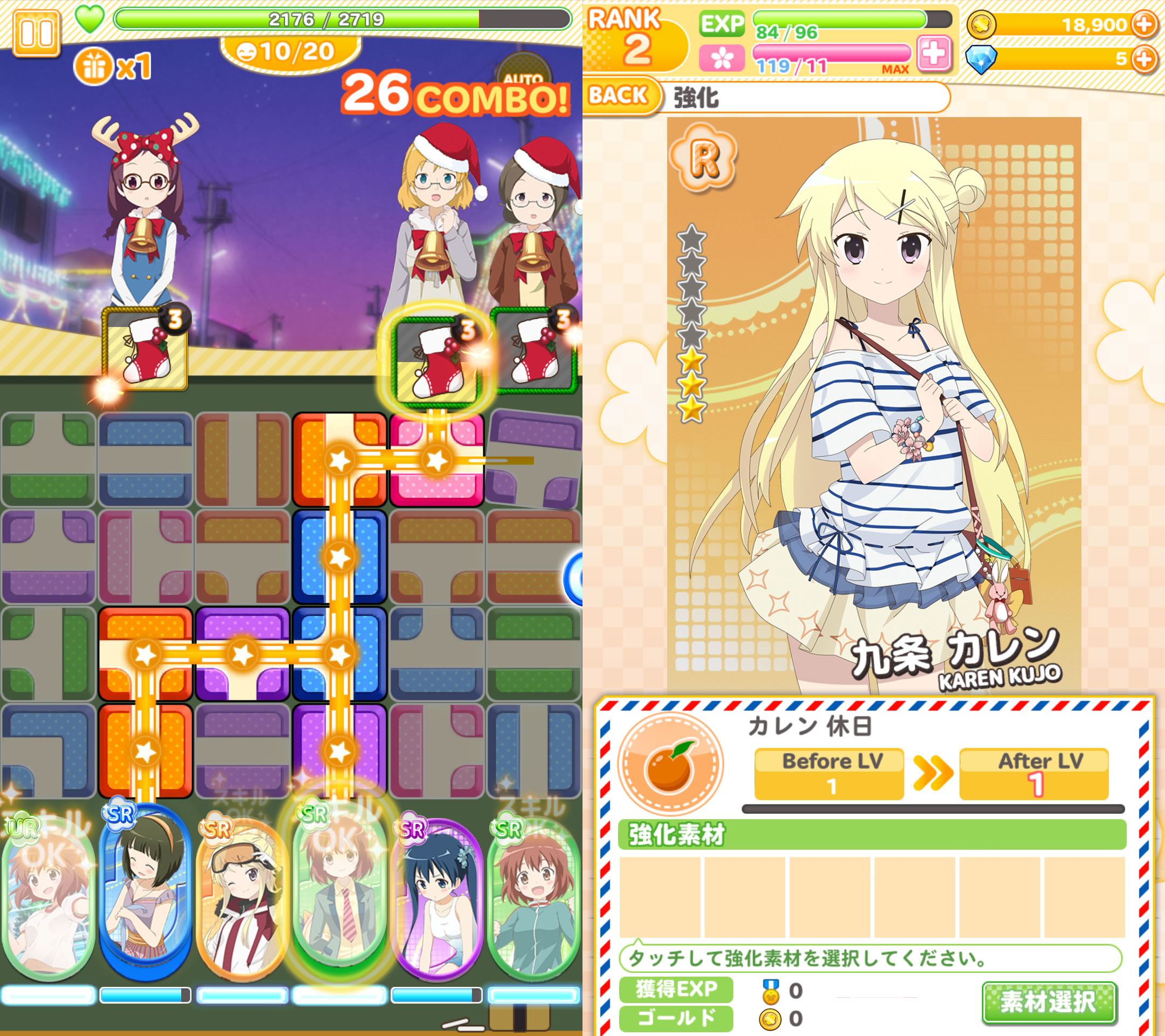 きんいろモザイクメモリーズ（きんメモ） androidアプリスクリーンショット1