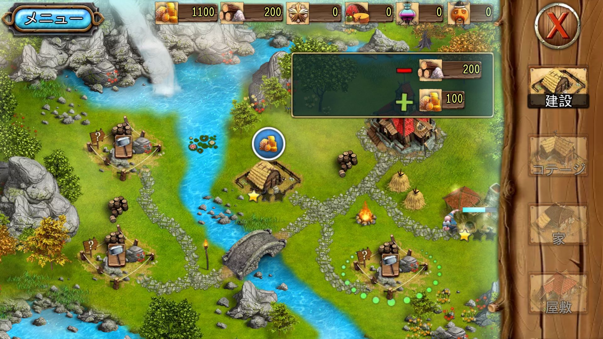 androidアプリ キングダムテイルズ2（Kingdom Tales 2）攻略スクリーンショット3