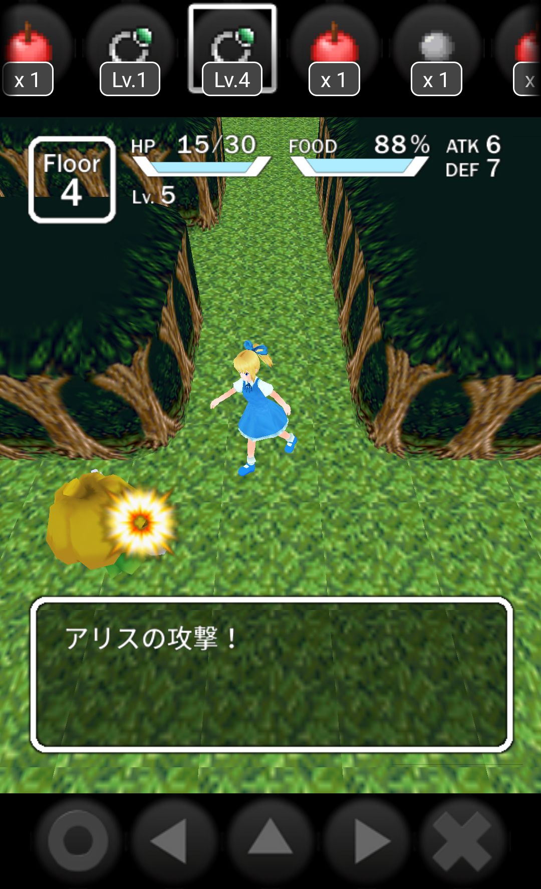 アリスと不思議な迷宮 ３Ｄ androidアプリスクリーンショット1