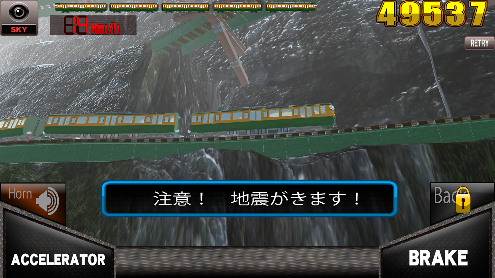 androidアプリ 絶叫トレイン ～東海珍道中～攻略スクリーンショット7