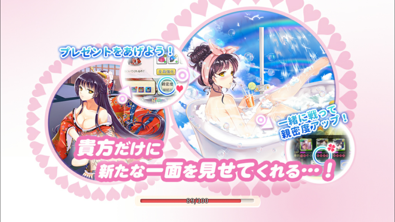androidアプリ 武装百姫攻略スクリーンショット4