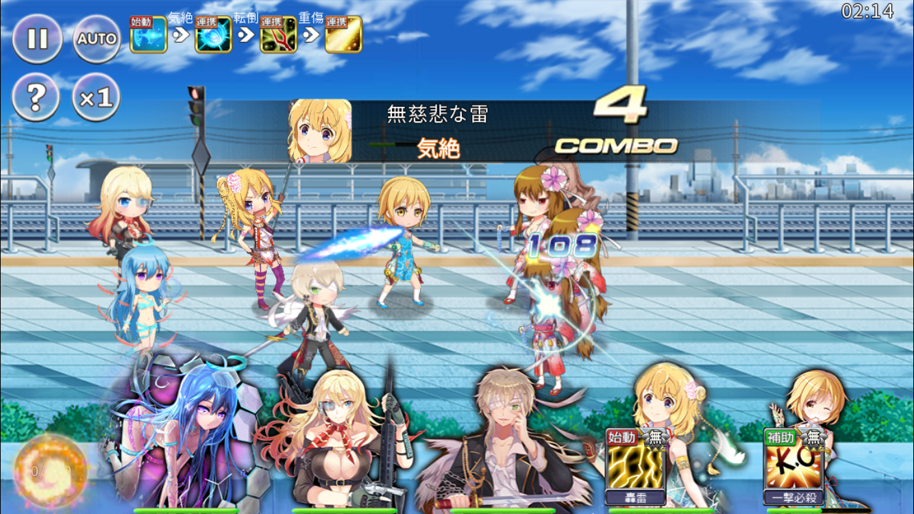 武装百姫 androidアプリスクリーンショット3
