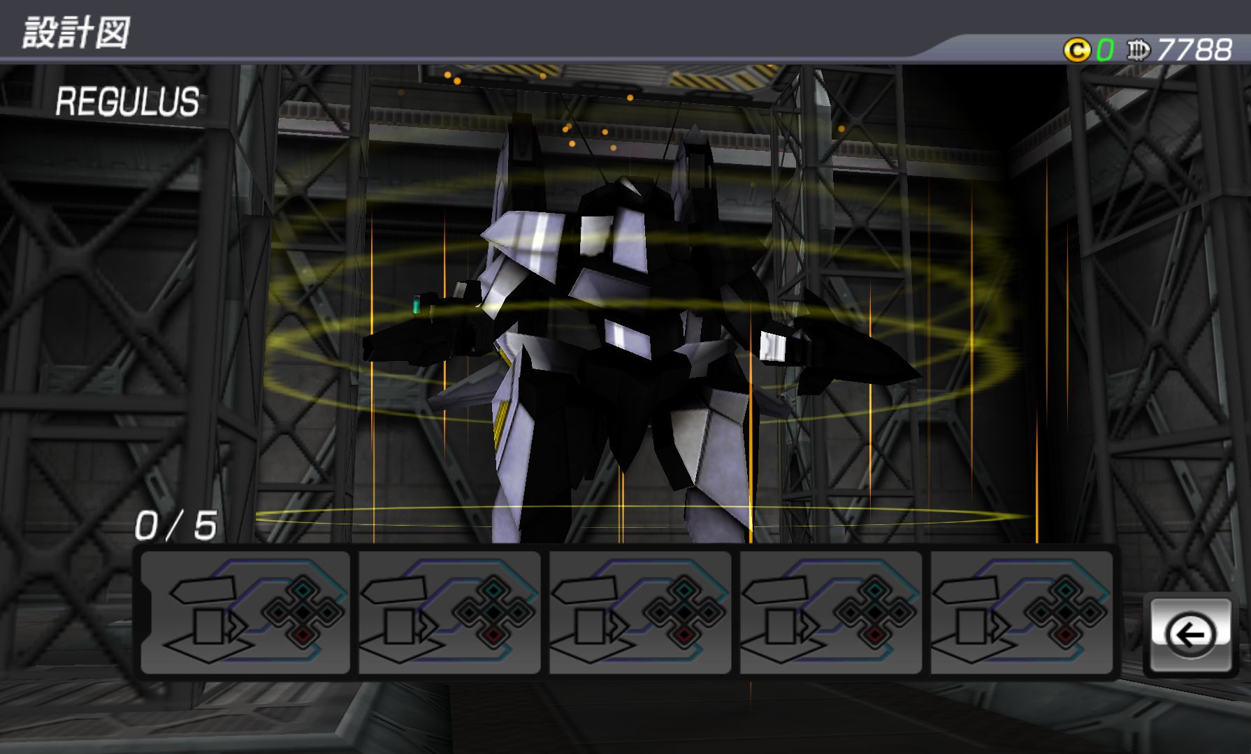 androidアプリ デストロイ・ガンナーズ シグマ（Destroy Gunners Σ）攻略スクリーンショット5