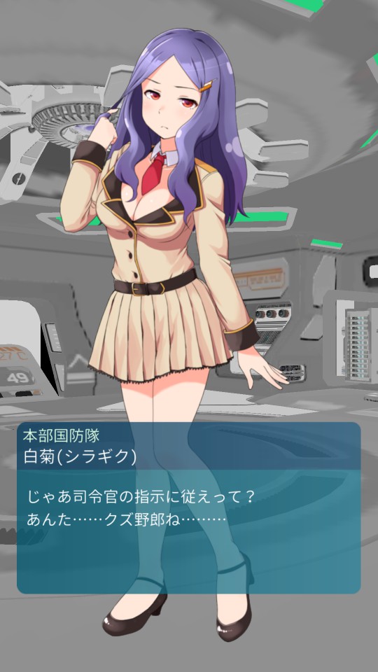 androidアプリ ガールズメソッド！攻略スクリーンショット1