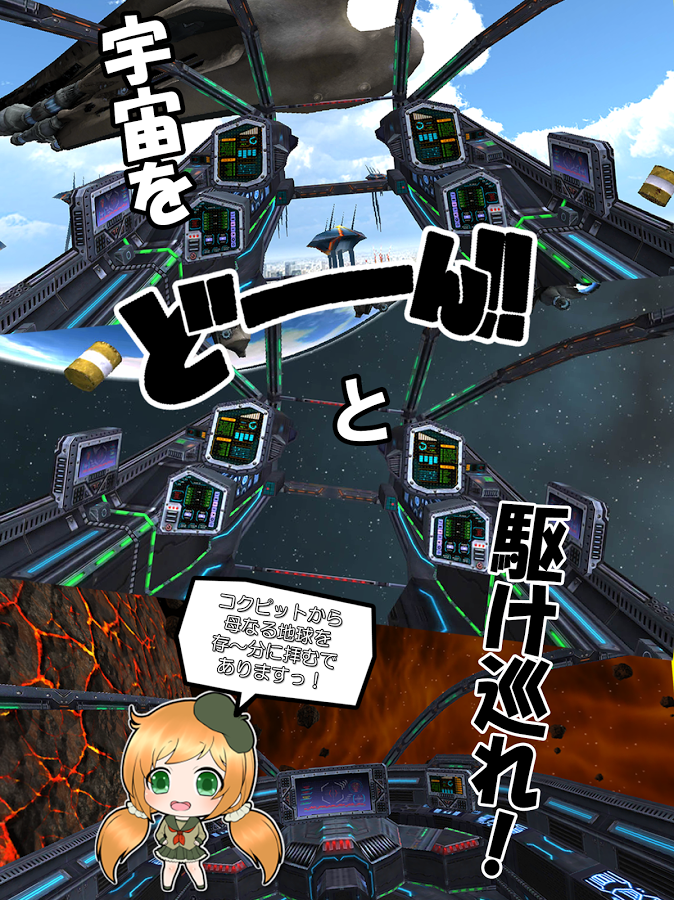 androidアプリ ガールズメソッド！攻略スクリーンショット7