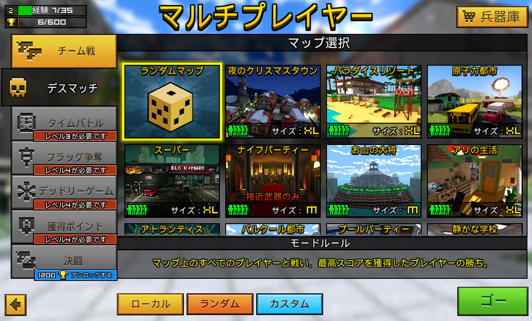 Pixel Gun 3D androidアプリスクリーンショット2