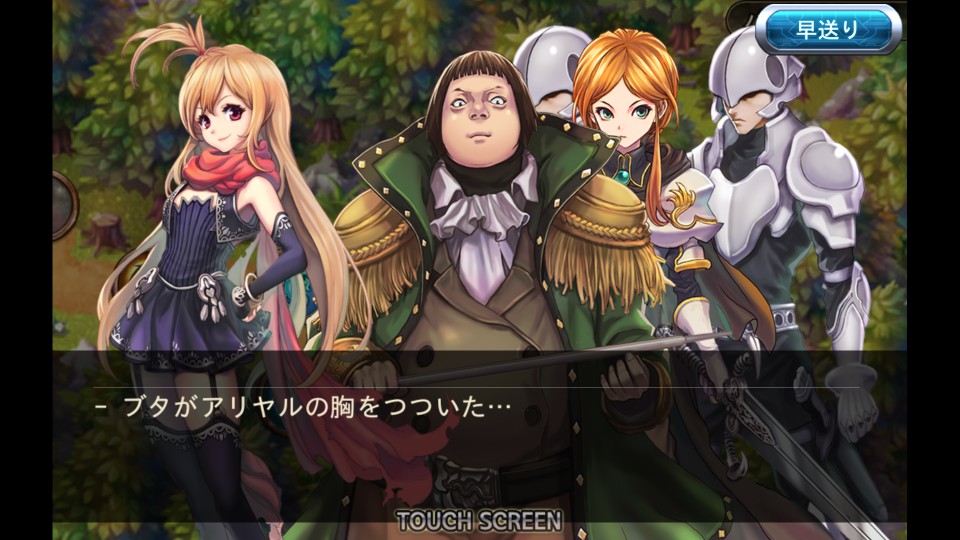 androidアプリ UNLEASHED（アンリーシュド）攻略スクリーンショット2