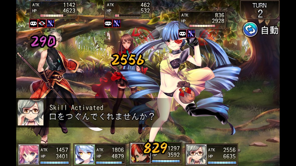 androidアプリ UNLEASHED（アンリーシュド）攻略スクリーンショット4