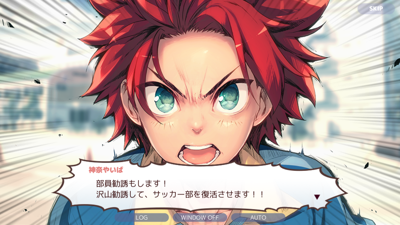 androidアプリ キズナストライカー！攻略スクリーンショット5