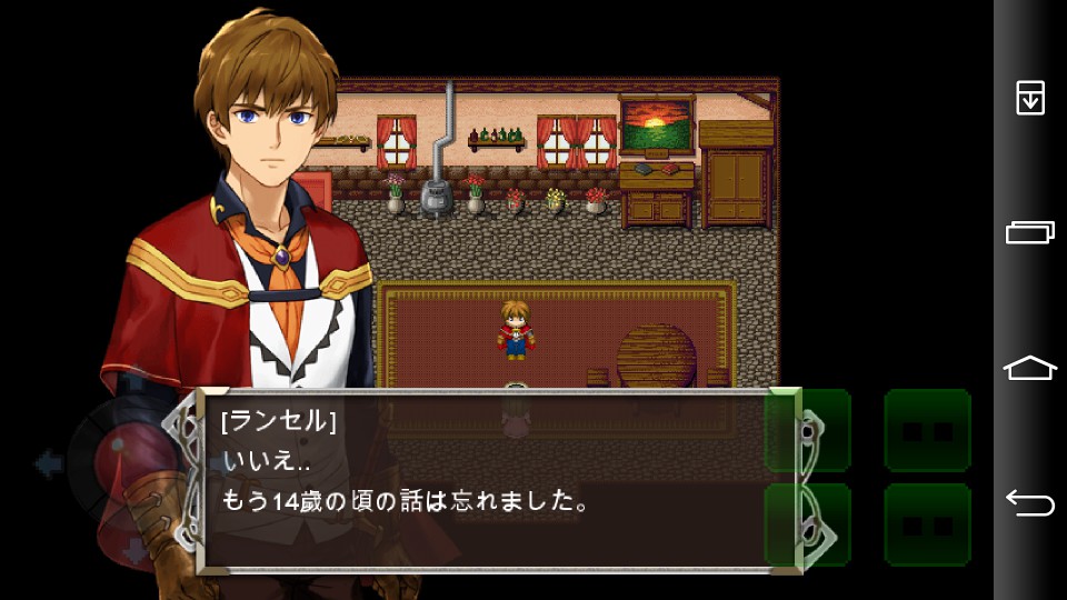 androidアプリ Treisia Story攻略スクリーンショット4