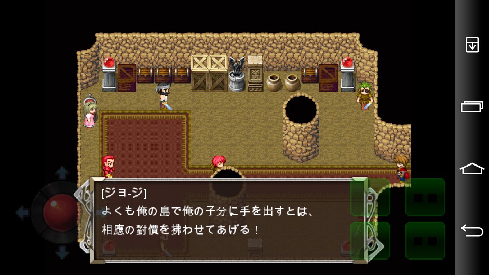 androidアプリ Treisia Story攻略スクリーンショット6