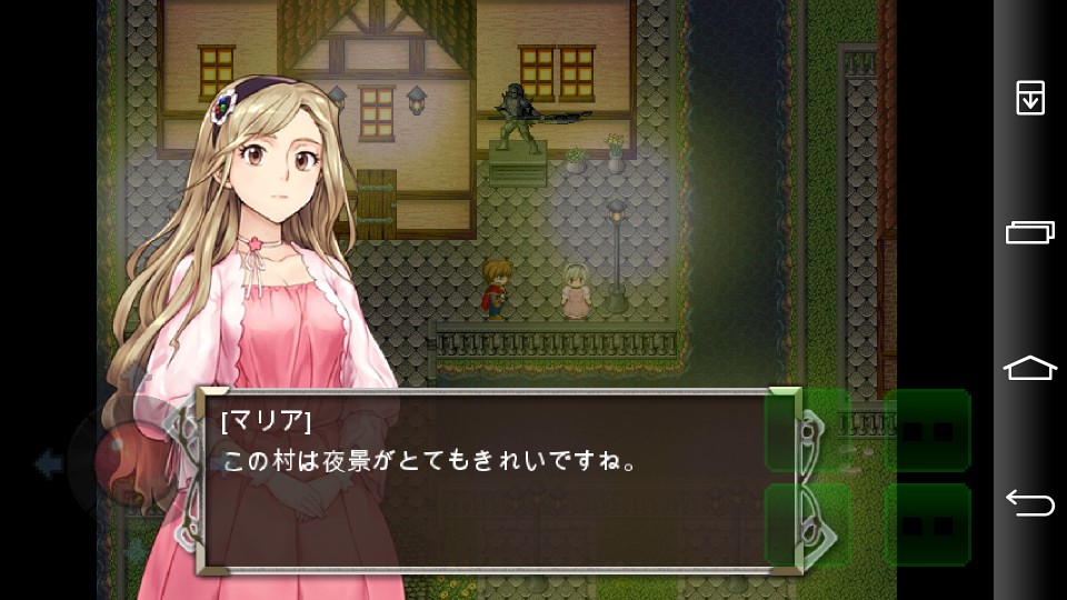 androidアプリ Treisia Story攻略スクリーンショット8