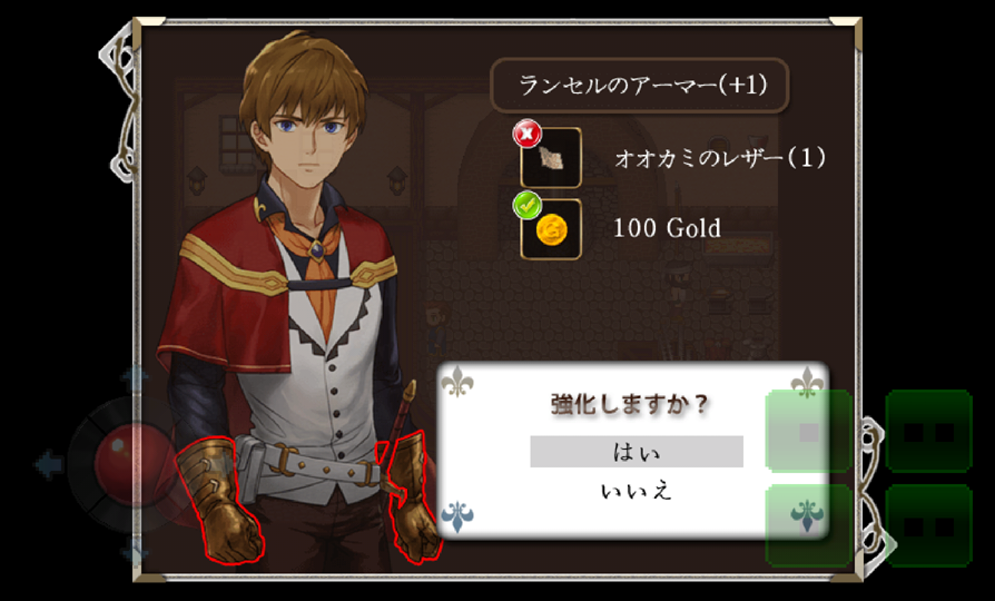 Treisia Story androidアプリスクリーンショット3