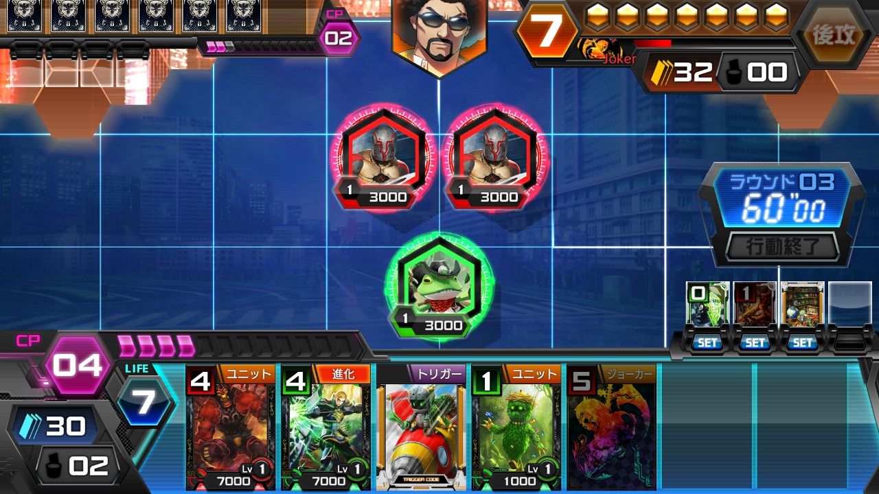 androidアプリ コード オブ ジョーカー（CODE OF JOKER Pocket）攻略スクリーンショット2