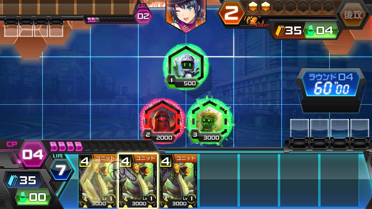 androidアプリ コード オブ ジョーカー（CODE OF JOKER Pocket）攻略スクリーンショット5